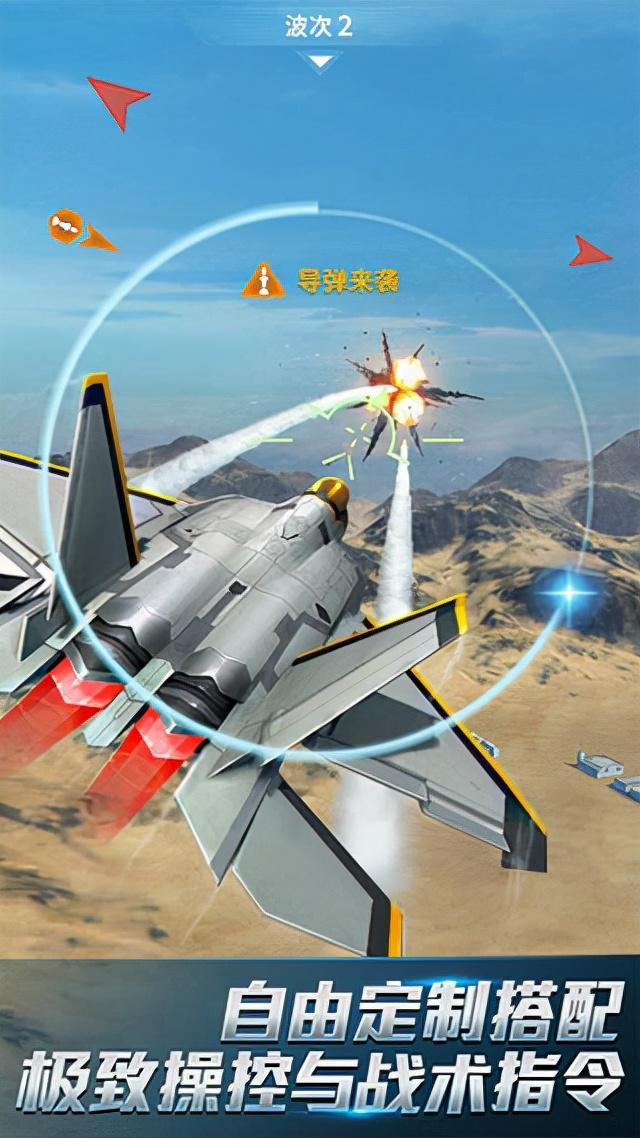 现代空战3D游戏介绍（安卓3d游戏大作推荐）