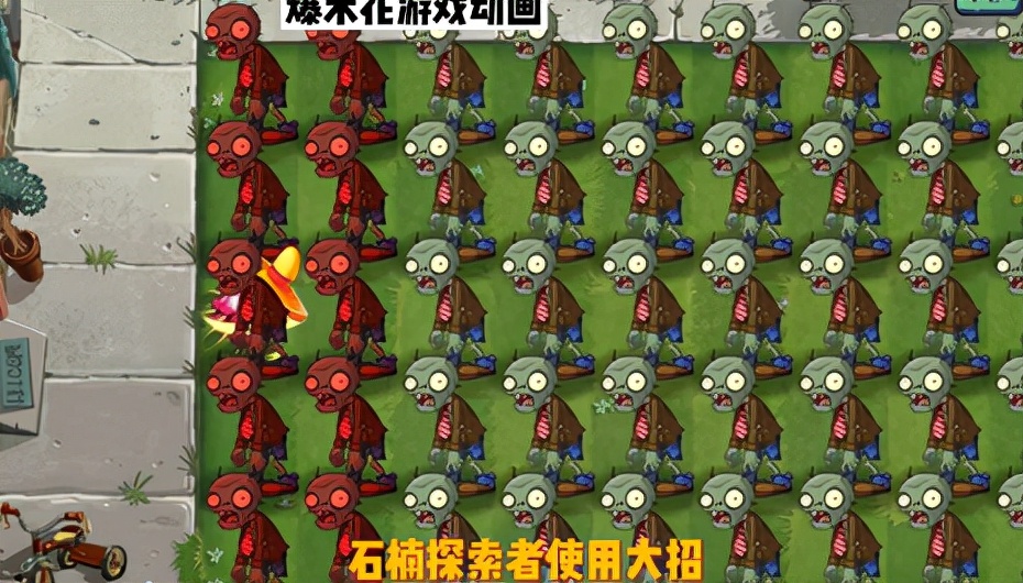 植物大战僵尸游戏技巧攻略（附：巨人僵尸对付方法）插图4
