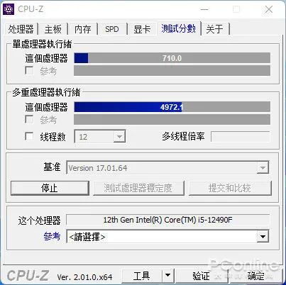 CPU游戏性能测试（游戏硬件性能测试）插图54