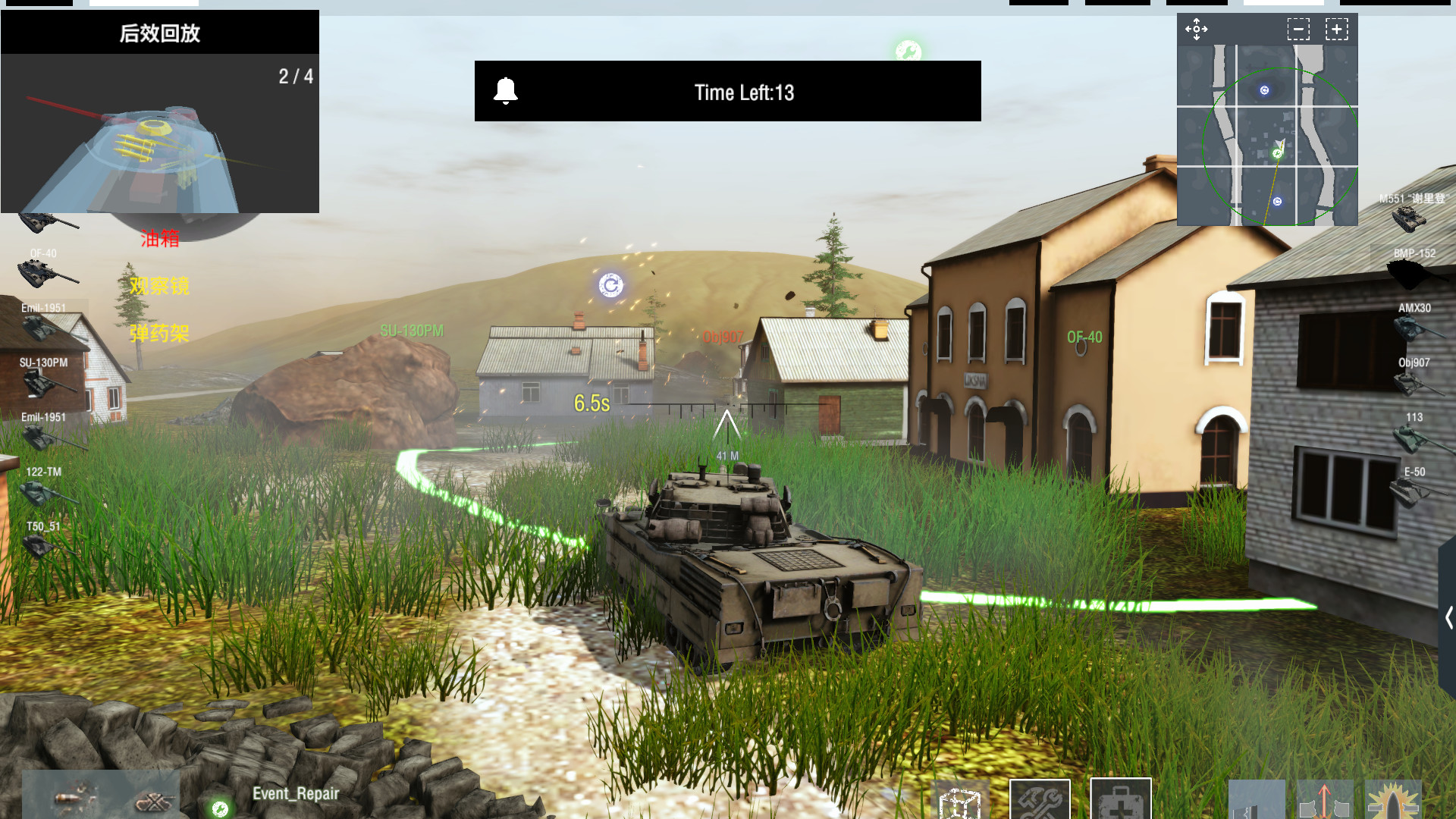 装甲坦克战车游戏推荐（装甲纷争决定版多少钱）插图2