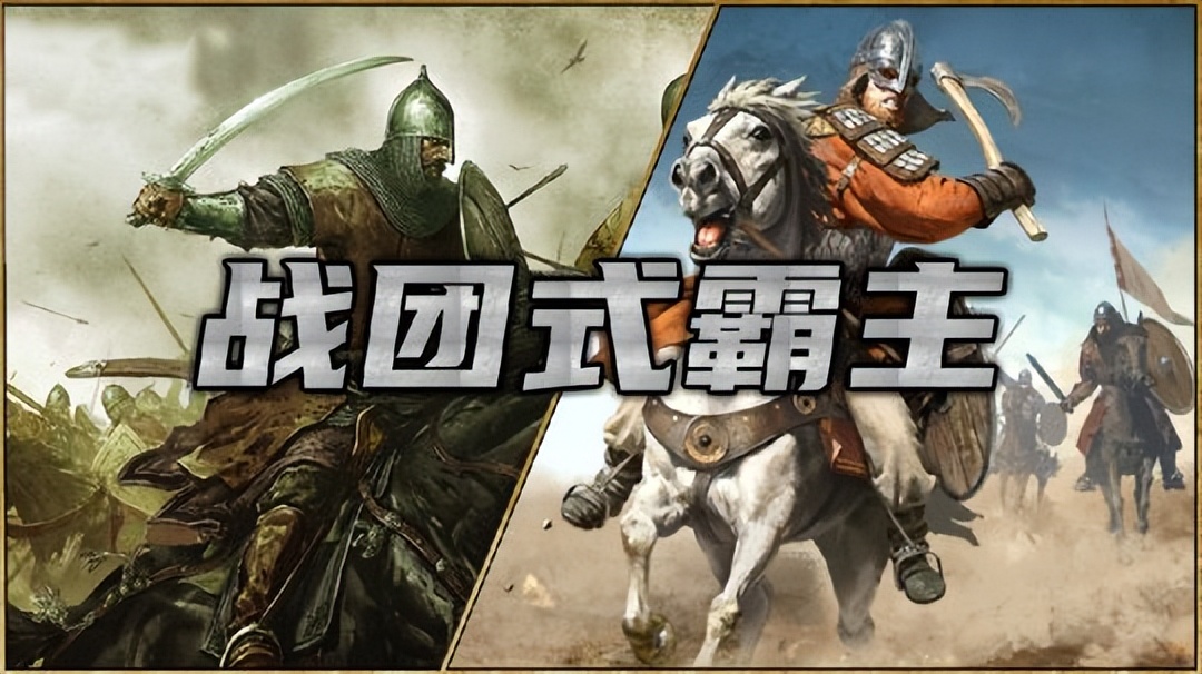 《骑马与砍杀：战团》主机版最新消息插图26