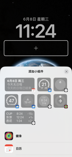 ios16新功能使用教学（iOS16有哪些新玩法更新）插图8