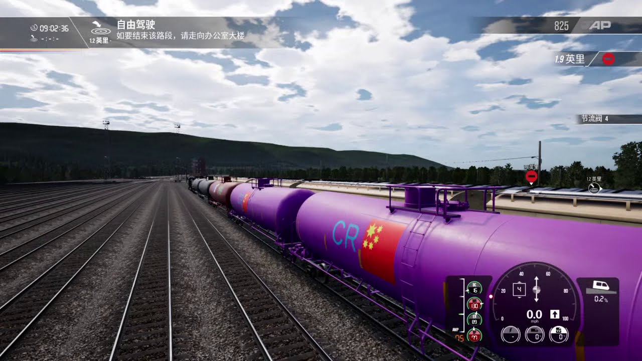 模拟火车2014怎么玩（模拟火车2014游戏详细介绍）插图4