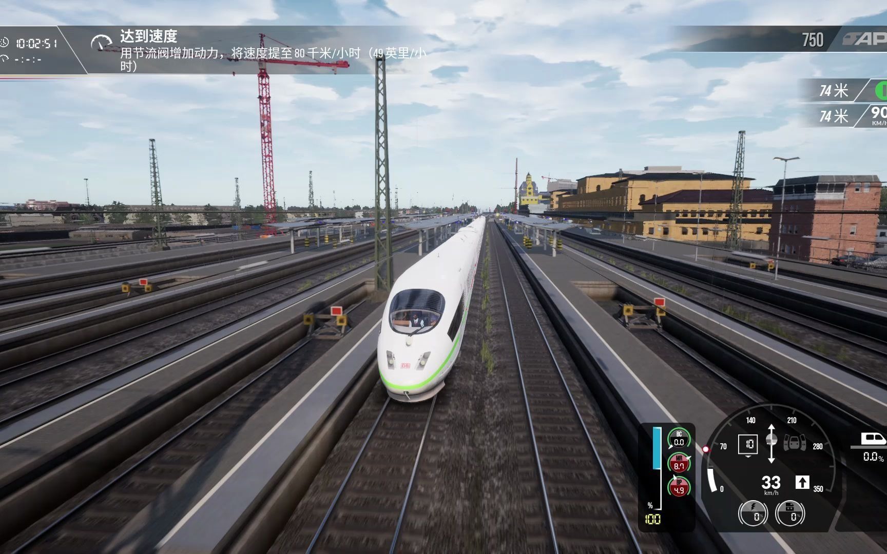 模拟火车2014怎么玩（模拟火车2014游戏详细介绍）插图6