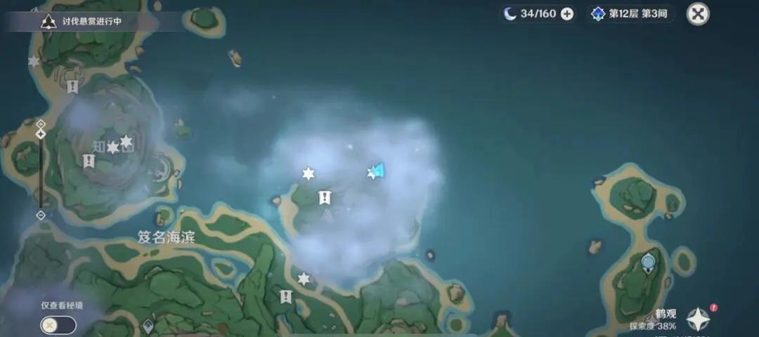 雾海纪行第三天继续深入鹤观任务攻略插图6