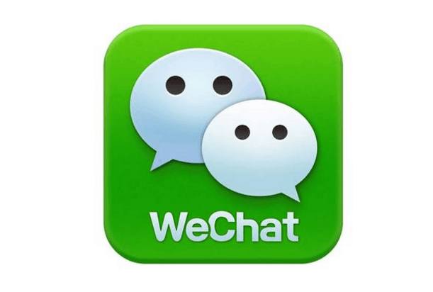 wechat是什么（微信和wechat详细介绍）插图