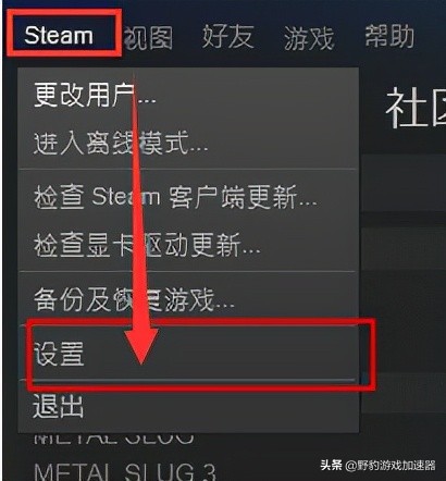 steam怎么显示帧数（steam的fps怎么设置）插图