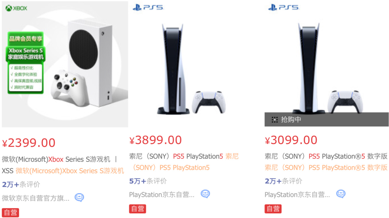 ps5发售价是多少（索尼PS5价格）插图