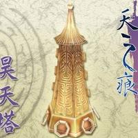 中国神话神器大全（中国神仙法宝一览表）插图8