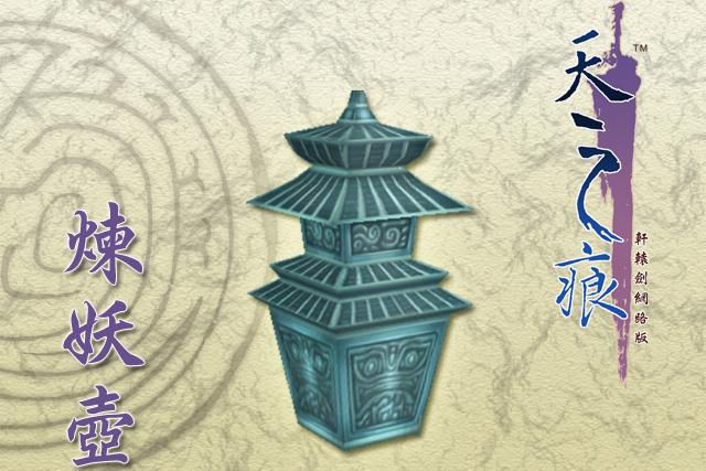中国神话神器大全（中国神仙法宝一览表）插图10