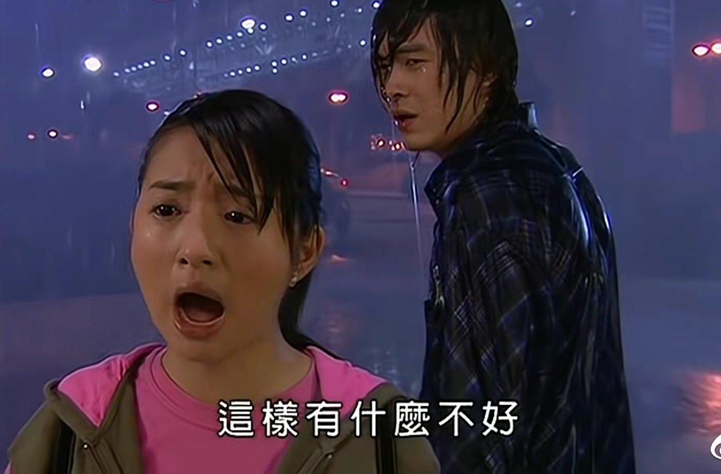 依萍找她爸要钱那天的雨是什么梗插图8