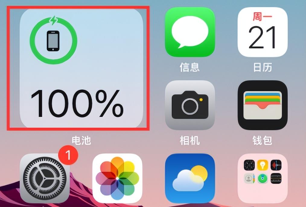 苹果手机电量剩余显示（iPhone将重新显示电量百分比）插图2