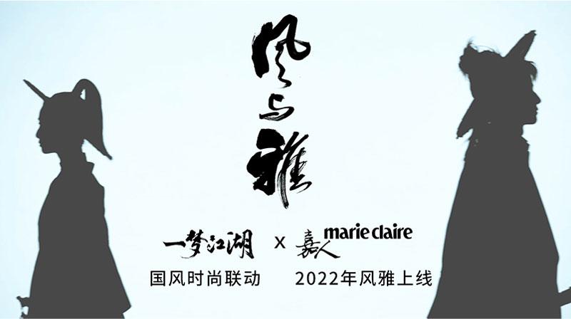 一梦江湖游戏玩法详细介绍（2022网易游戏推荐）插图28