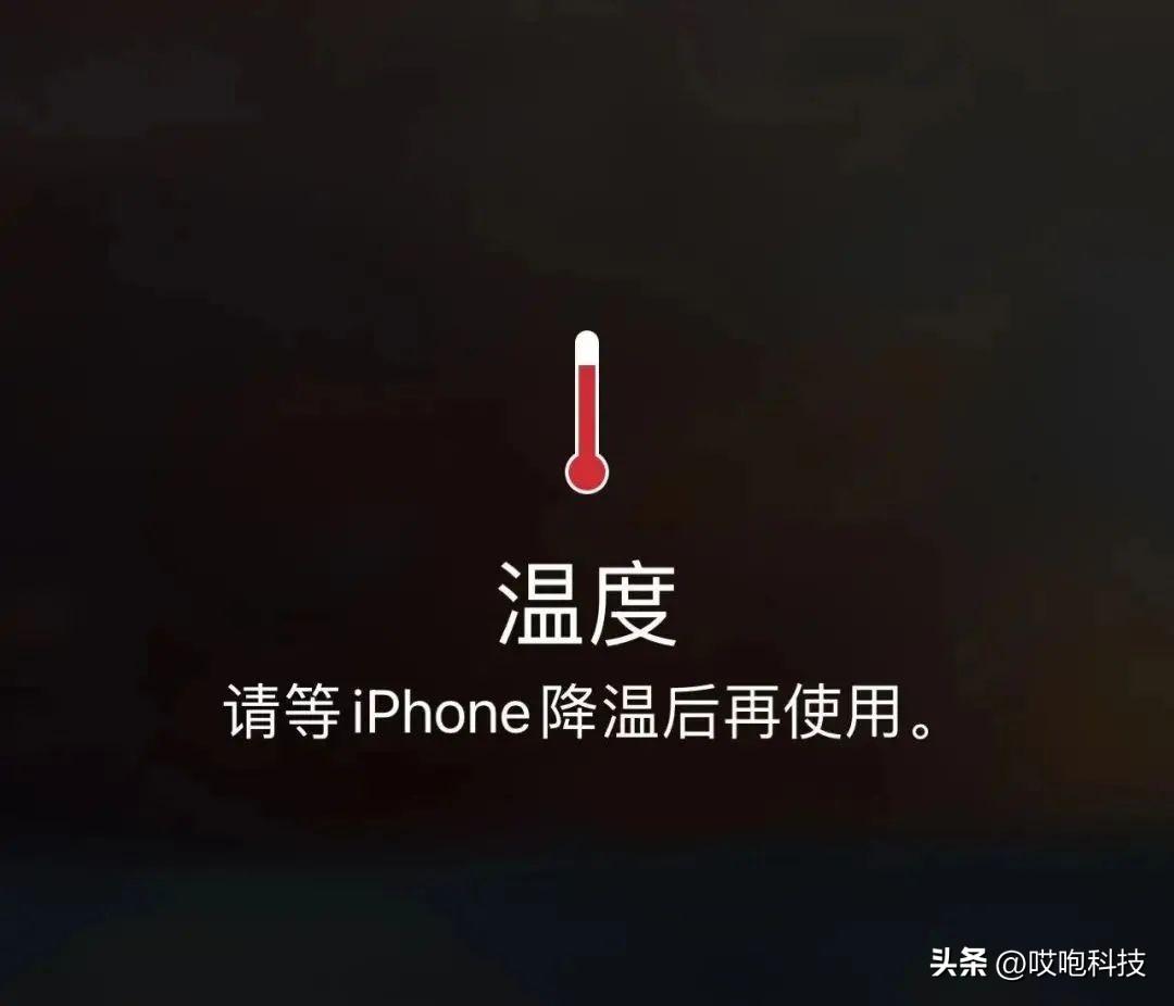 iPhone14彻底解决散热问题！！！插图