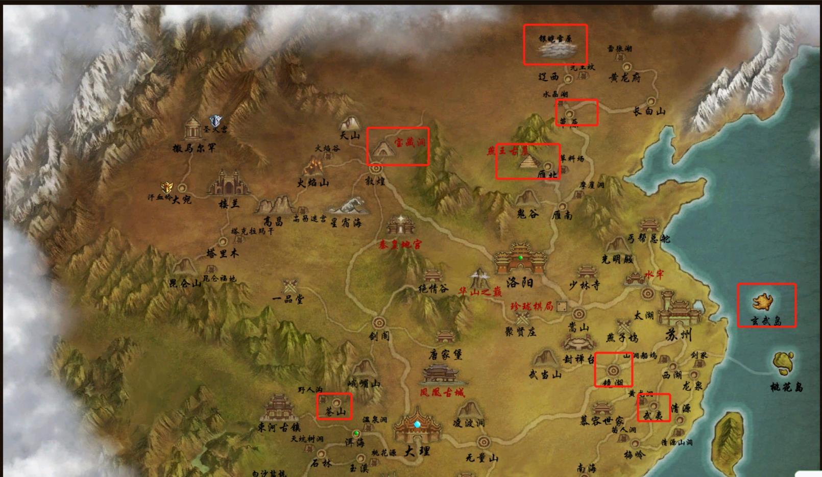 天龙八部游戏地图大全（野图boss地分布位置）插图