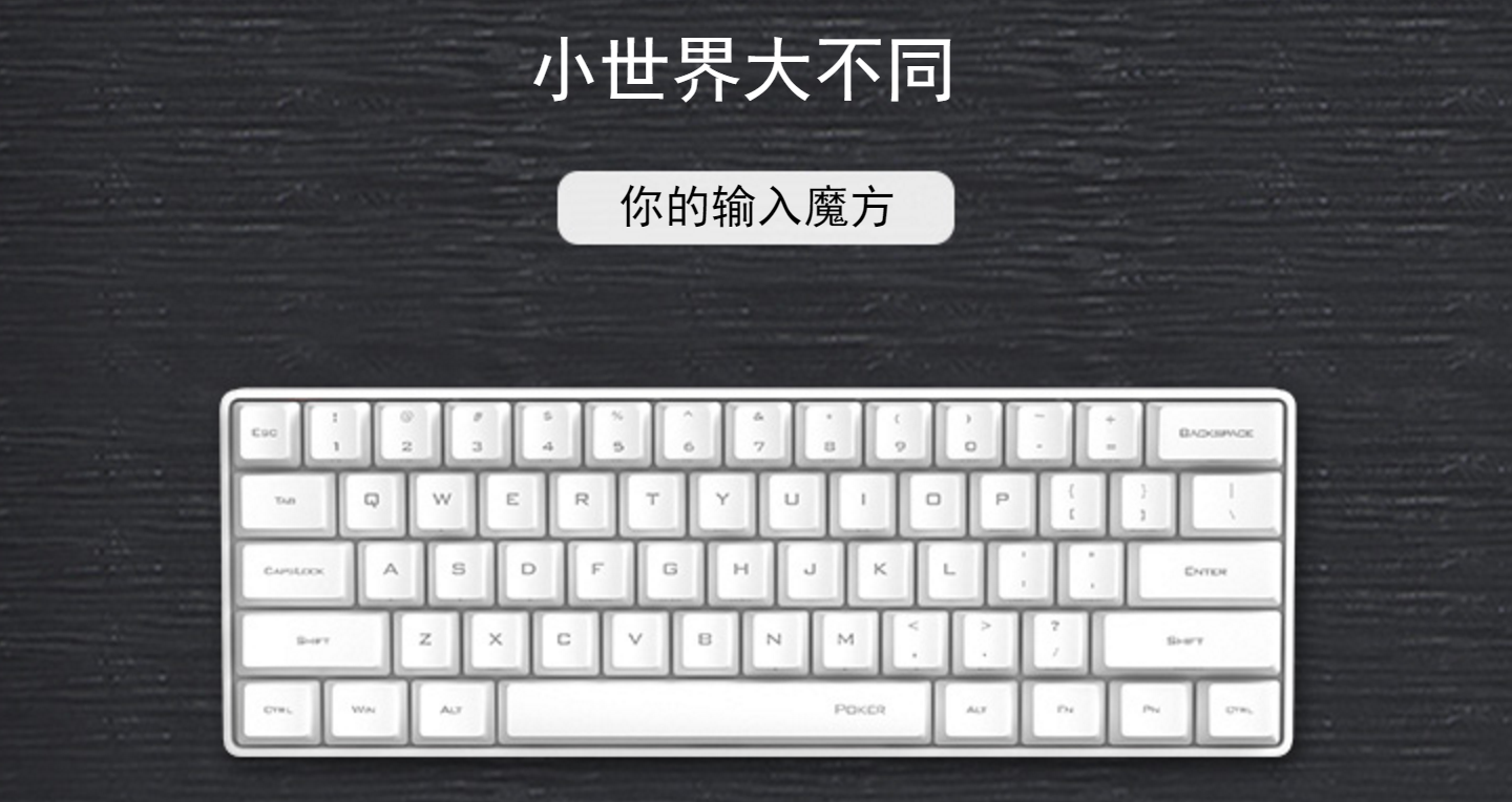机械键盘有哪些键位（机械键盘键位大全）插图8