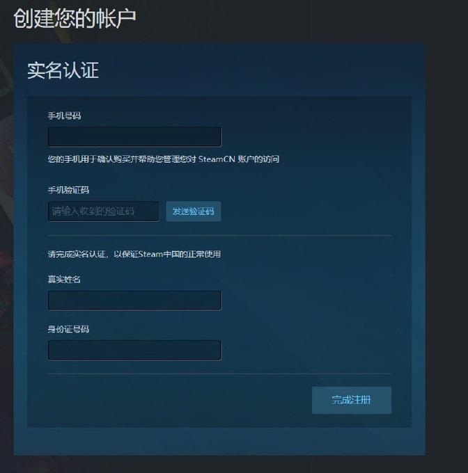 Steam中国客户端是什么时候上线的？插图