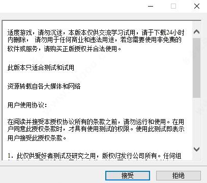 赛博朋克2077豪华中文版玩法攻略（赛博朋克操作按键大全）插图4
