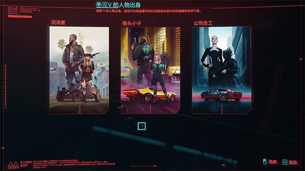 赛博朋克2077豪华中文版玩法攻略（赛博朋克操作按键大全）插图22