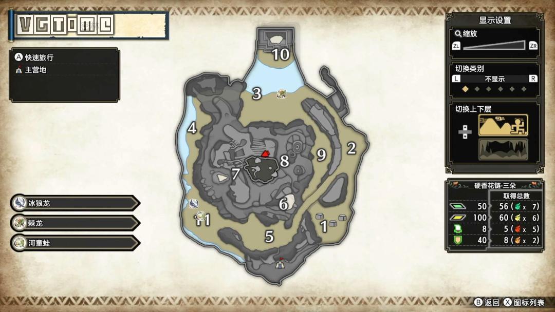 怪物猎人新地图辅助营地位置一览（完整版）插图