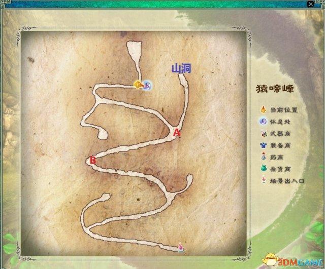 仙剑奇侠传5练级地点与技巧推荐插图