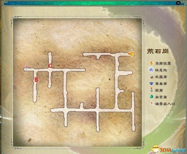 仙剑奇侠传5练级地点与技巧推荐插图10