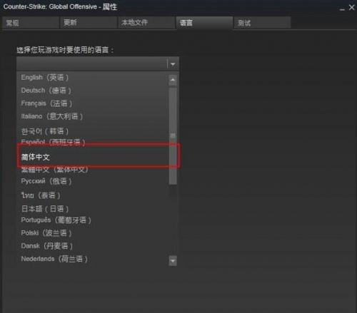 赛博朋克2077中文语音怎么设置（中文语音开启方法介绍）插图2