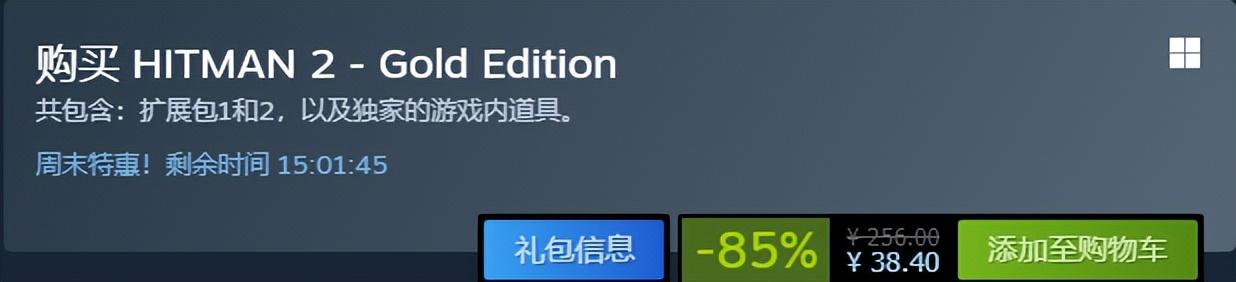 泰坦陨落 2多少钱（Steam特惠史低游戏推荐）插图16