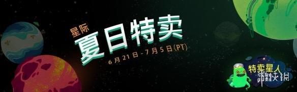 侠盗猎车手5多少钱（Steam特卖游戏推荐）插图