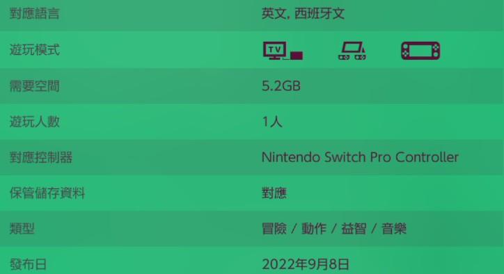 ns最新游戏消息（Switch新游戏列表）插图16