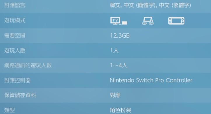 ns最新游戏消息（Switch新游戏列表）插图32