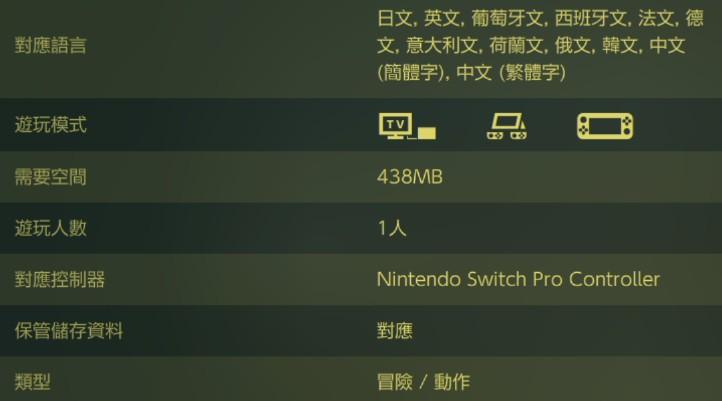 ns最新游戏消息（Switch新游戏列表）插图40