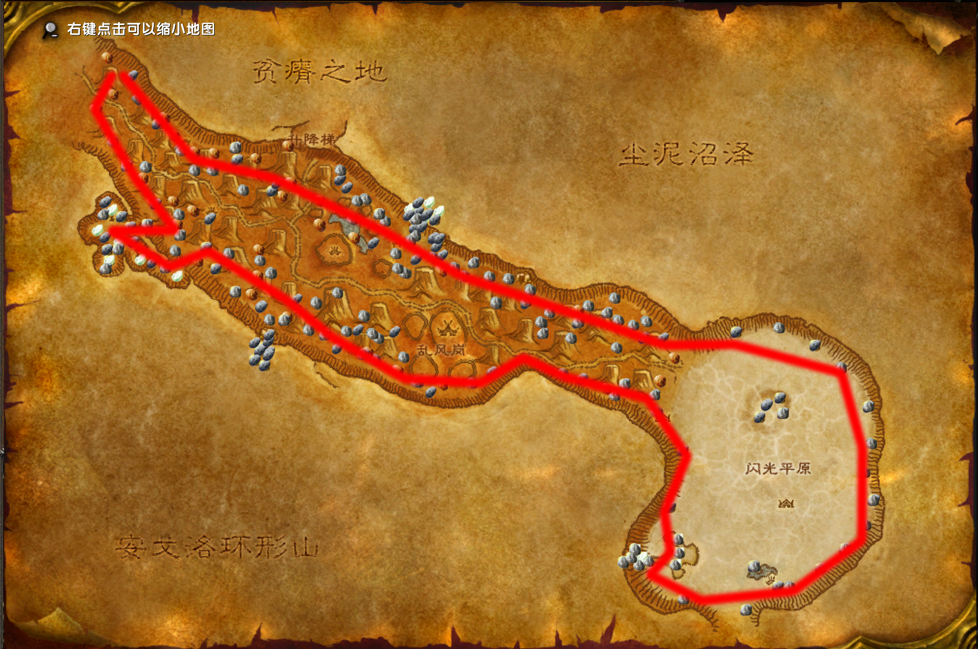 魔兽世界采矿路线攻略（采矿1-300路线图）插图18