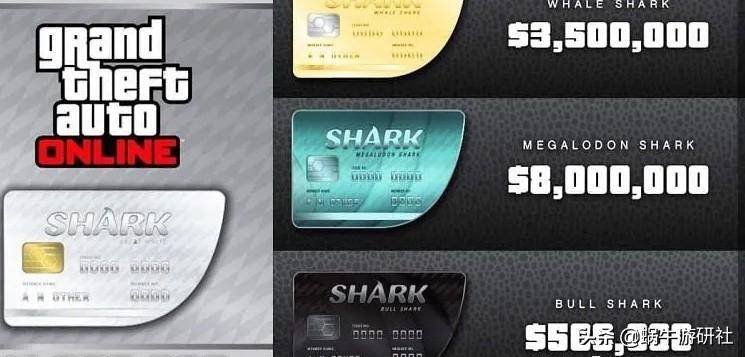 gta5线上模式鲨鱼卡值得买吗（鲨鱼卡价格多少钱）插图
