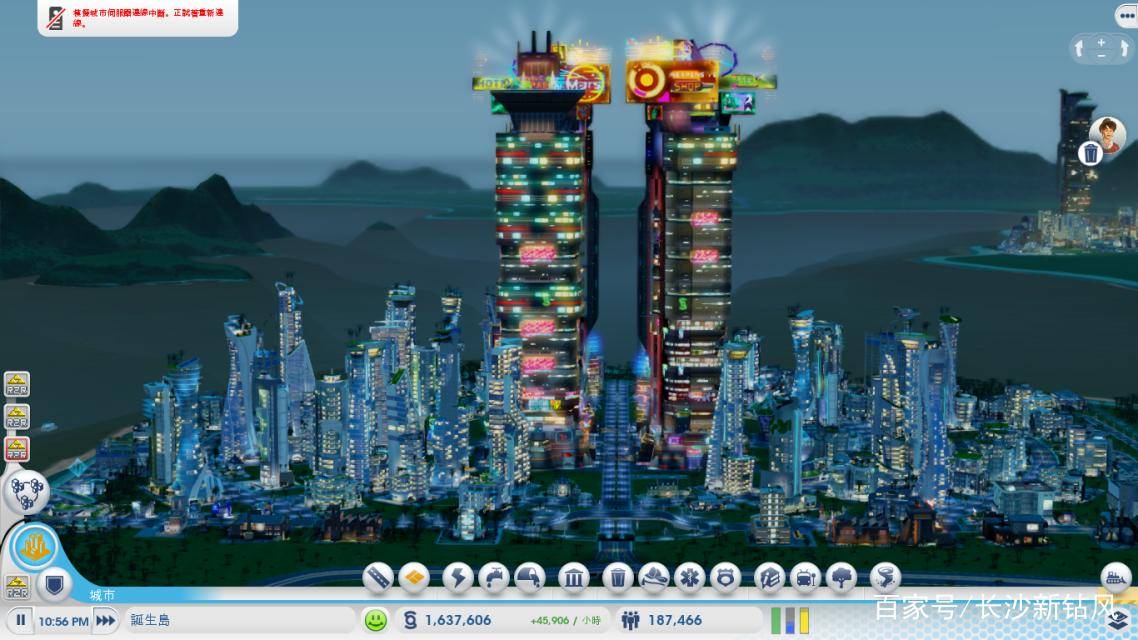 好玩的模拟城市游戏推荐（模拟城市5详情介绍）插图8