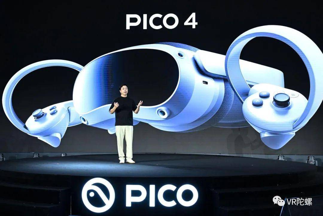 pico8年发展历程介绍（VR硬件外设资讯）插图