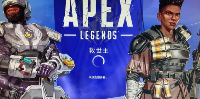 apex英雄赛季武器更新调整（详解）插图4