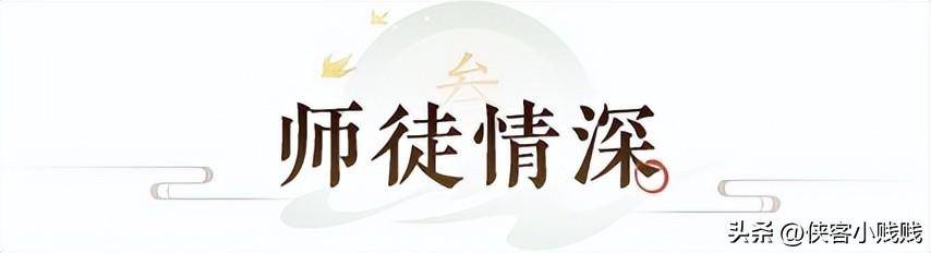 梦幻西游教师节活动攻略大全2022插图18