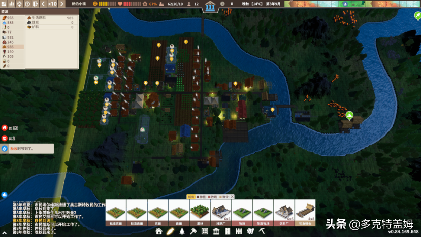 部落幸存者是什么类型的游戏（城市建设游戏图解）插图8