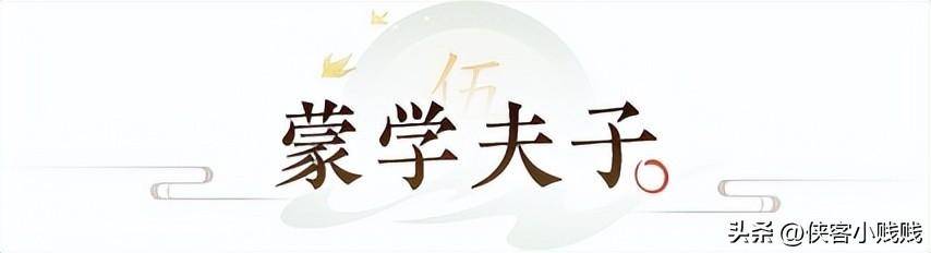 梦幻西游教师节活动攻略大全2022插图32