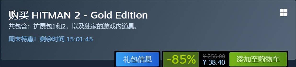 泰坦陨落2中文史低价格（Steam特惠游戏推荐）插图16