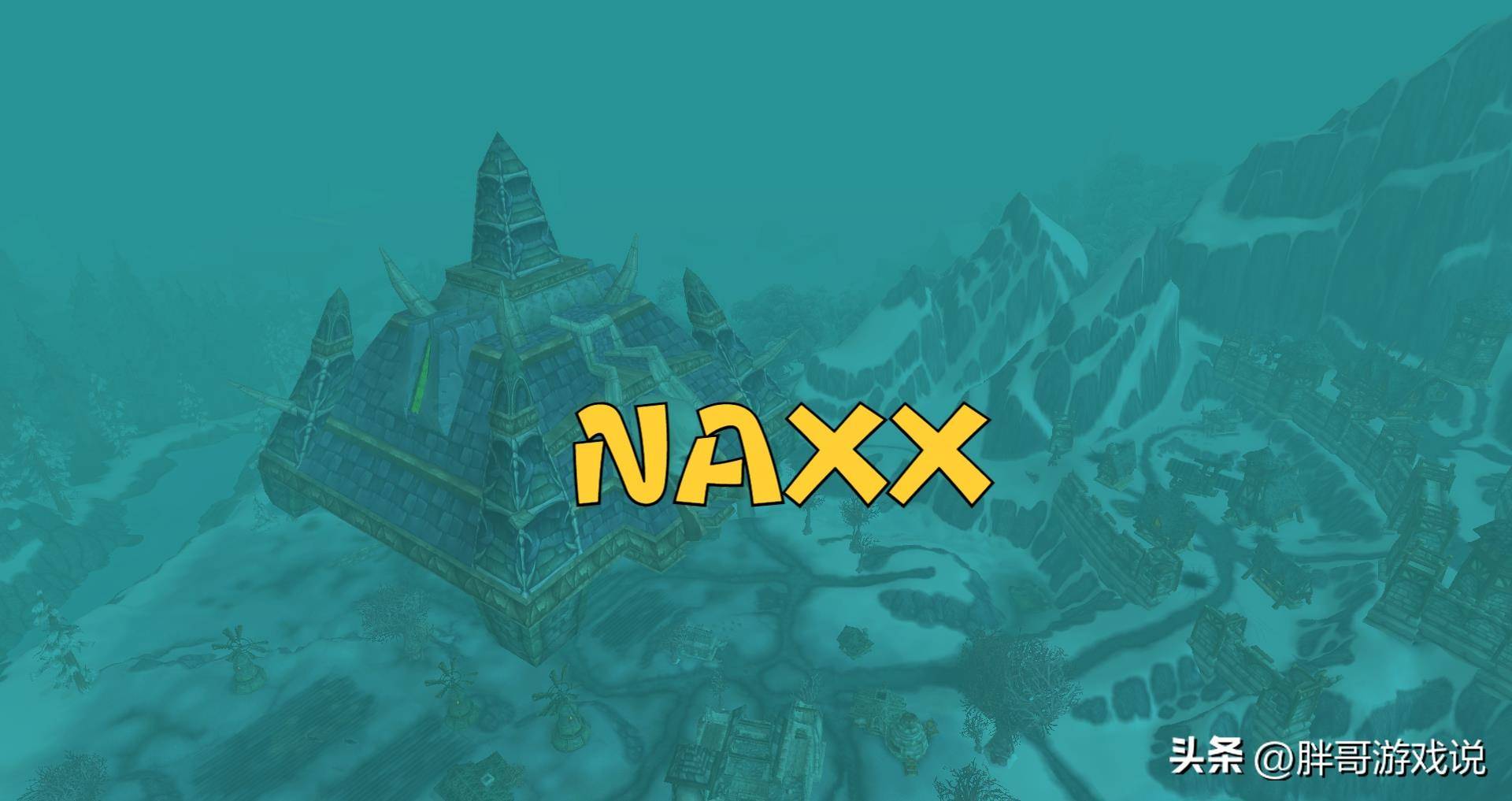 NAXX掉落物品一览（魔兽世界WLK怀旧服NAXX小怪掉落）插图