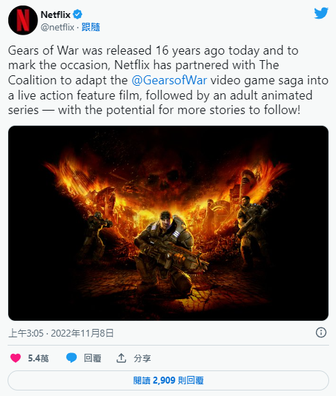 Netflix 宣布将制作畅销电玩游戏《战争机器》改编真人影集与动画插图2