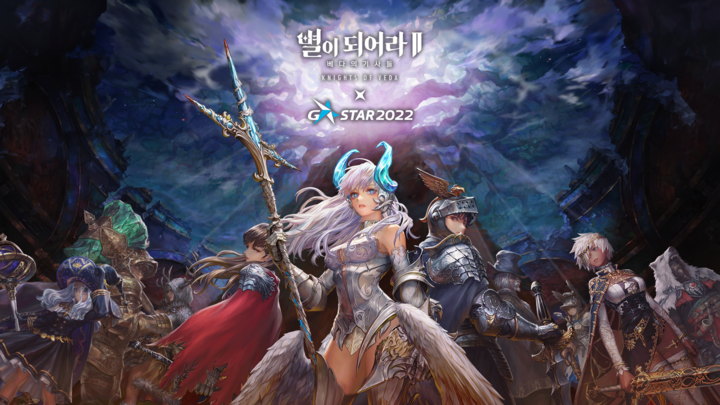 【G★2022】《星之后裔2：吠陀骑士团》宣布将于韩国G-Star 游戏展览展出插图