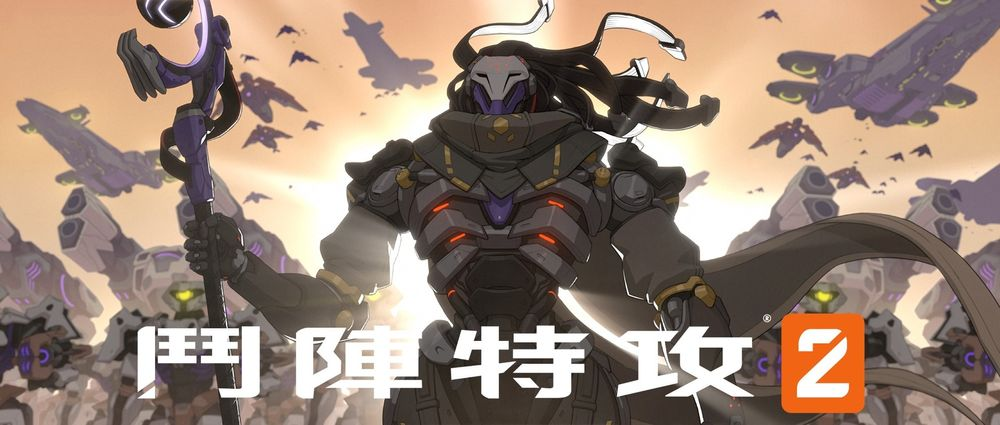 《斗阵特攻2》揭晓新英雄「拉玛塔」背景故事影片预定12 月初参战插图