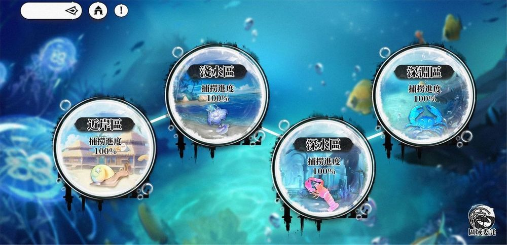 《光隙解语》泳装版本「海滨假日」开启完成任务可获得高星角色及泳装造型插图8