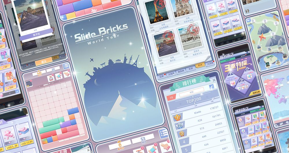 方块消除游戏《Slide Bricks – World Tour》于全球展开公测完成拼图解锁各大城市的绝美风光插图
