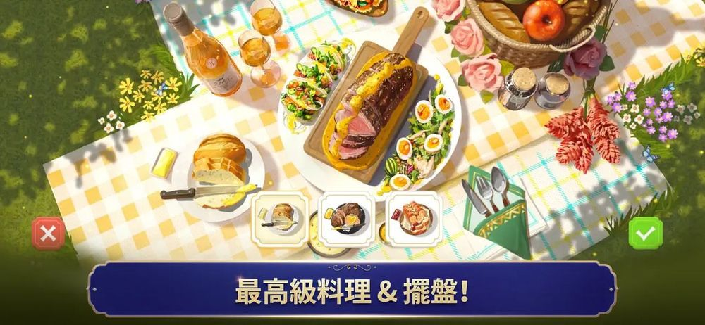以「餐厅」为主题最新三消益智游戏《夏洛特的餐桌》全球正式上市插图10
