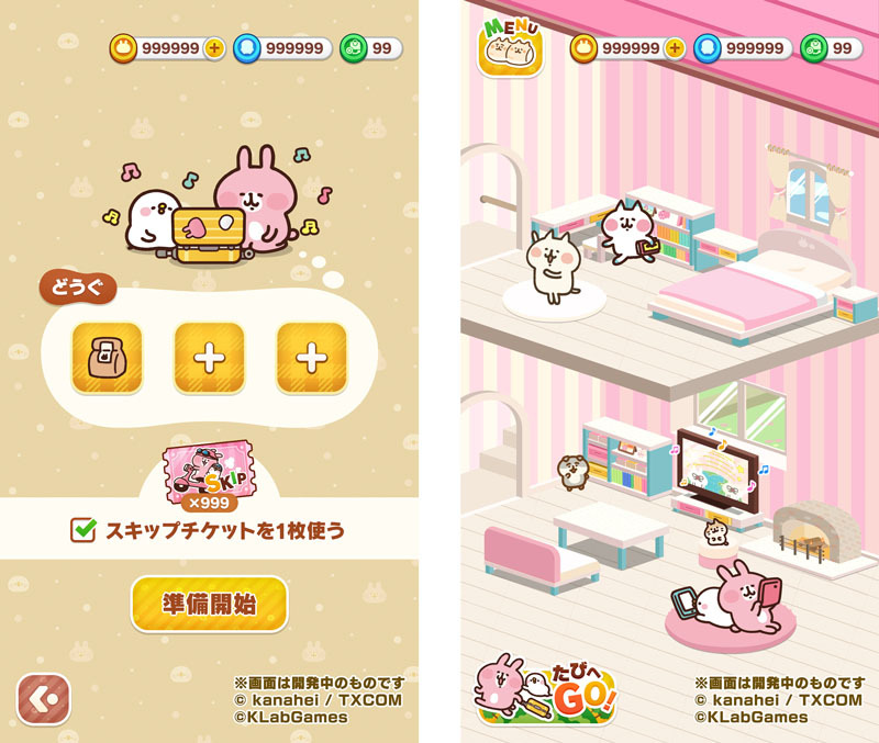 休闲旅行系放置游戏《卡娜赫拉的小动物P 助＆粉红兔兔的小旅行》宣布明年于日本推出插图2
