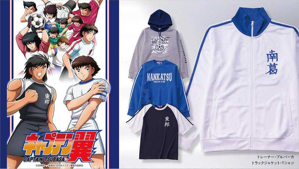 《足球小将翼》将于AEON 推出一系列角色制服设计款服装插图